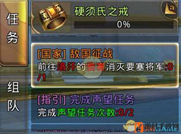 《中土纪元》敌国征战夜晚袭击攻略