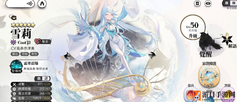 《光隙解语》玫瑰之心武器技能效果速览