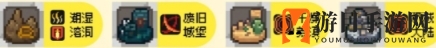 《元气骑士前传》领主装备词条推荐一览
