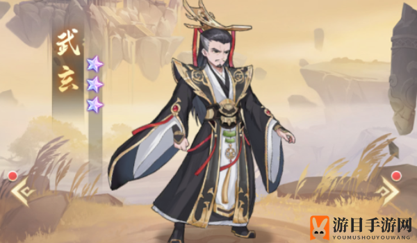《元尊》武玄阵容搭配推荐详览