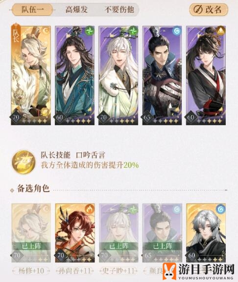 《代号鸢》主线7-2无王粲打法攻略
