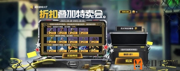 《使命召唤手游》幻影预知未来获取秘籍