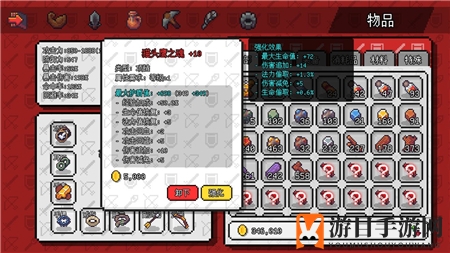 《像素冒险世界》巫师玩法攻略
