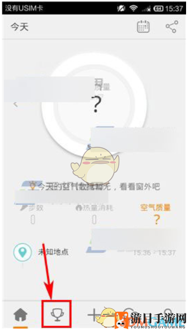 《乐动力》好友招募方法详解