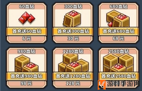 《冒险与深渊》血钻获得方式